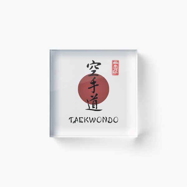 Item preview, Taekwondo Calligraphy Font and Kanji. Taekwondo Instructor or Taekwondo Beginner Design designed and sold by TheKarateStore.