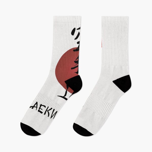 Item preview, Taekwondo Calligraphy Font and Kanji. Taekwondo Instructor or Taekwondo Beginner Design designed and sold by TheKarateStore.