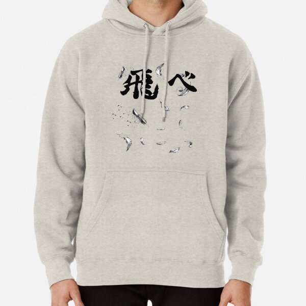 haikyuu feathers Pullover Hoodie