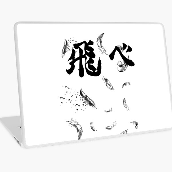haikyuu feathers Laptop Skin