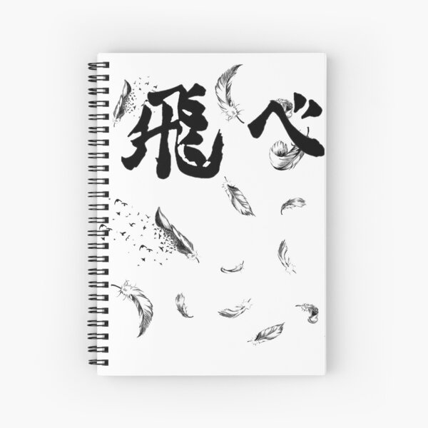 haikyuu feathers Spiral Notebook