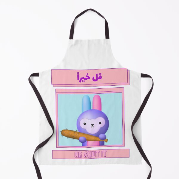 Item preview, قل خيراً او اصمت - Sé amable o quédate tranquilo designed and sold by Habibi Designs.