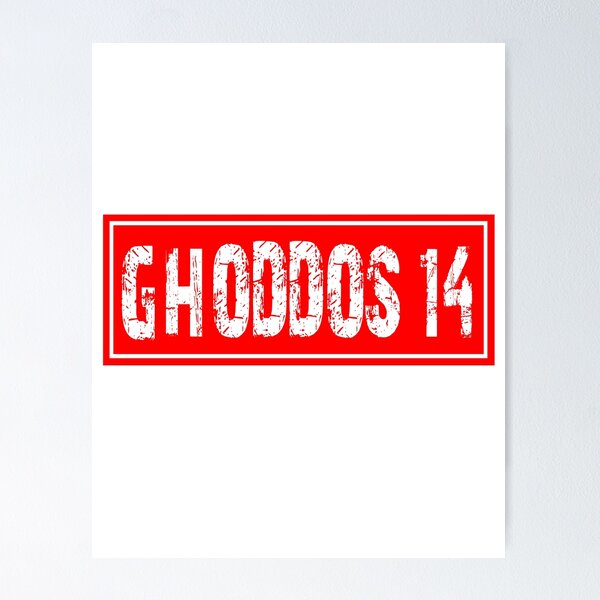 Item preview, Saman Ghoddos designed and sold by Truefans.