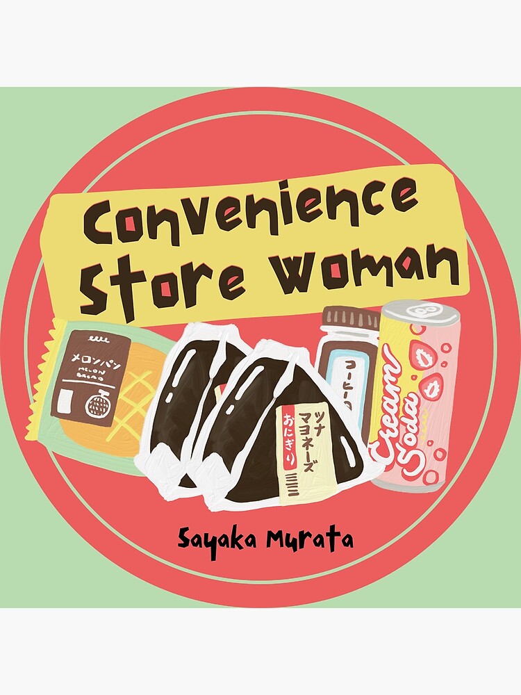"Convenience Store Woman Sayaka Murata Book Literature Simple Minimal Aesthetic" Poster for