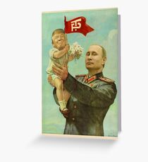 Trump and Putin Greeting Card