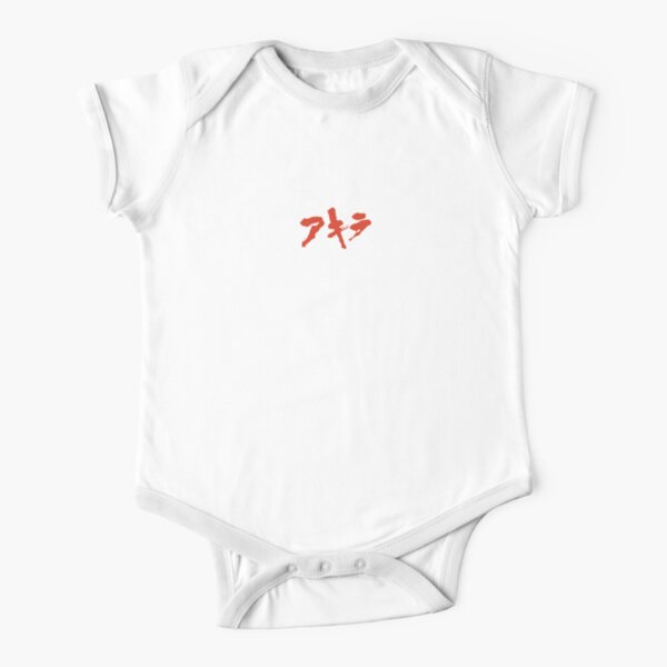Akira Short Sleeve Baby One-Piece