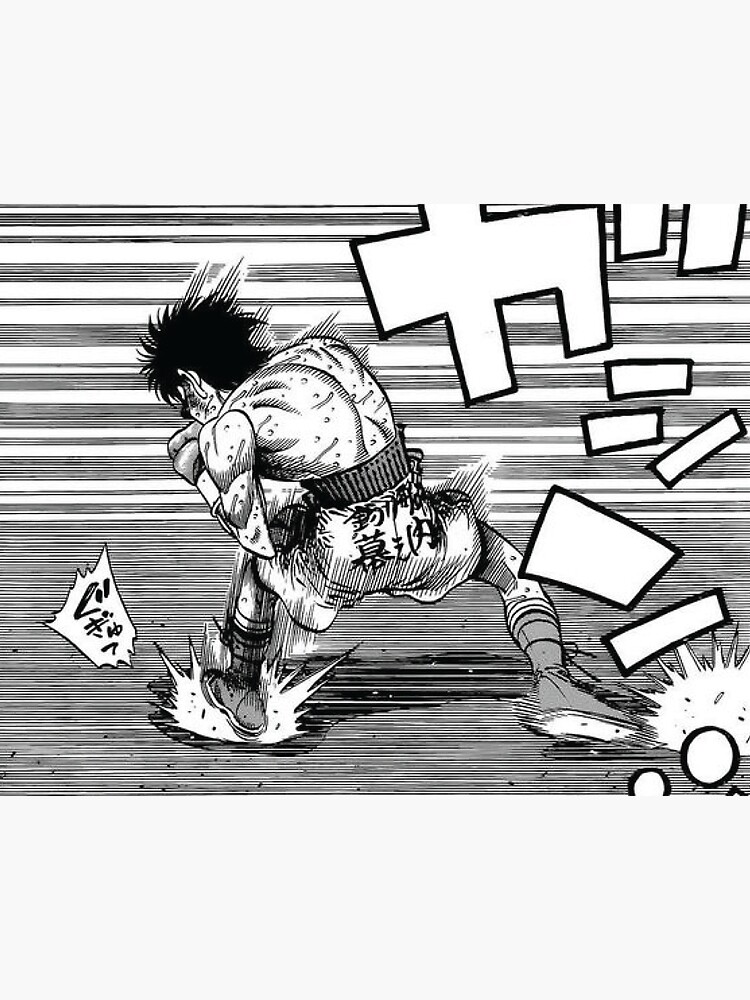 Hajime no Ippo manga ippo dark | Photographic Print