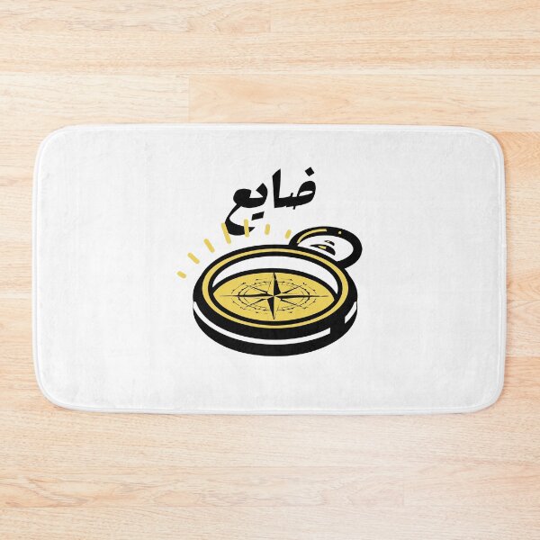 Item preview, ضايع - Lost designed and sold by Habibi Designs.
