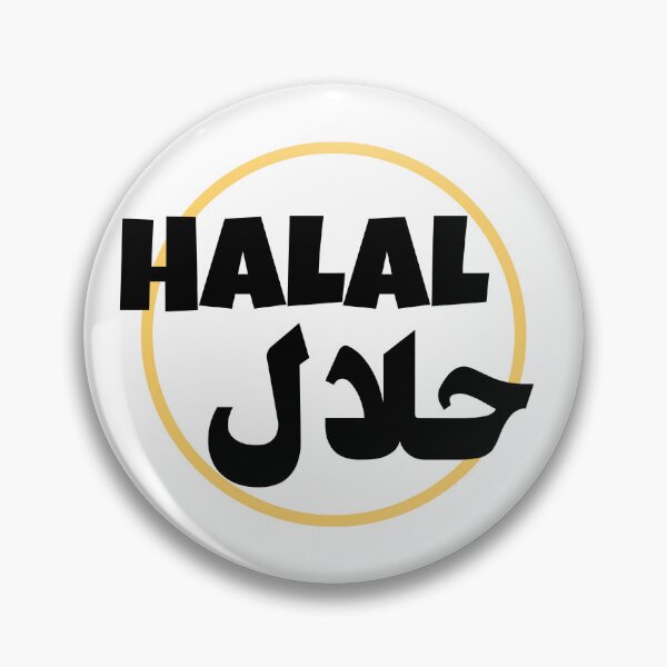 Item preview, حلال - Halal designed and sold by Habibi Designs.
