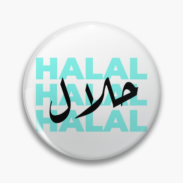 Item preview, حلال - Halal designed and sold by Habibi Designs.