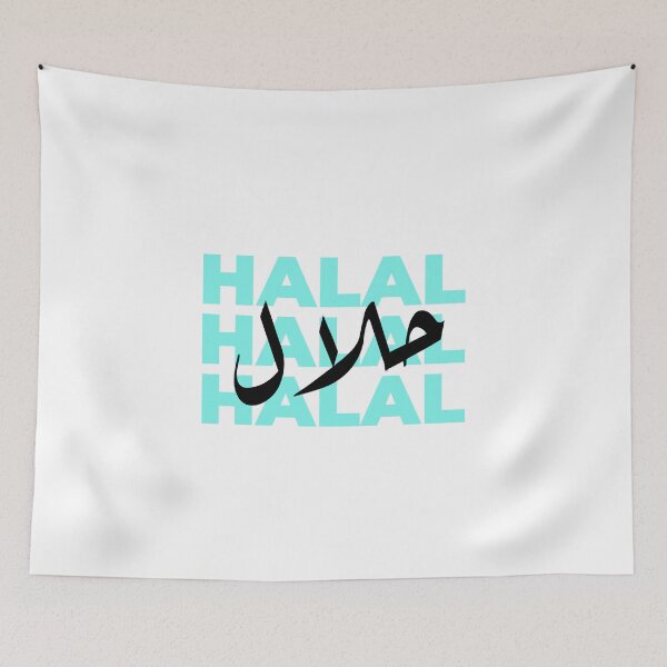 Item preview, حلال - Halal designed and sold by Habibi Designs.
