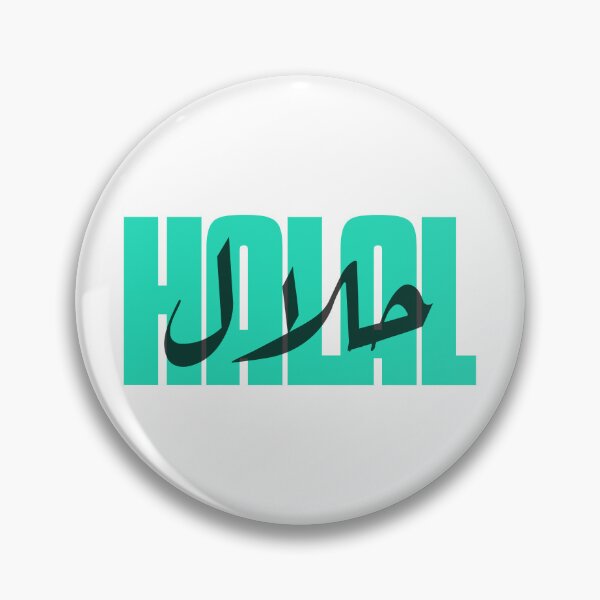 Item preview, حلال - Halal designed and sold by Habibi Designs.