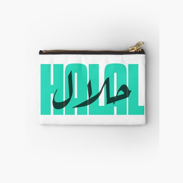 Item preview, حلال - Halal designed and sold by Habibi Designs.