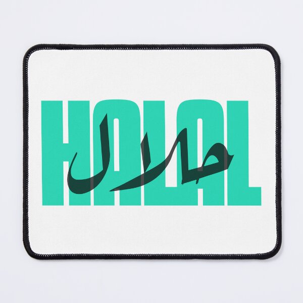Item preview, حلال - Halal designed and sold by Habibi Designs.