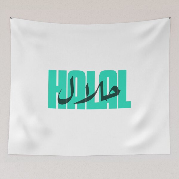 Item preview, حلال - Halal designed and sold by Habibi Designs.