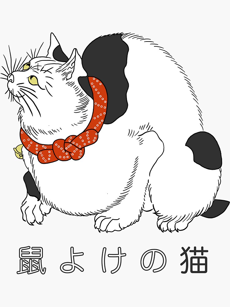 "Japanese Cat from Kuniyoshi’s ukiyoe" Sticker for Sale by KotaroJP