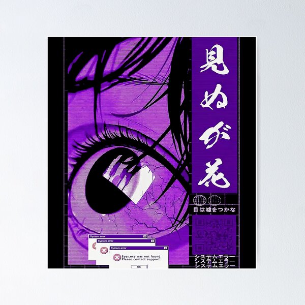 Artikel-Vorschau von Vaporwave Aesthetic Glitch Error Japanischer Cooler Stil, designt und verkauft von OWLvision33.