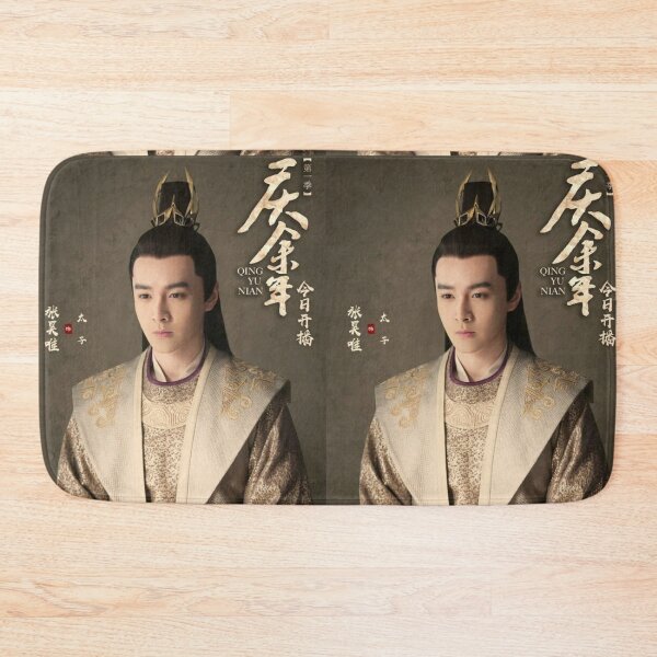 Item preview, Joy of Life - pt9 designed and sold by donny33shop.