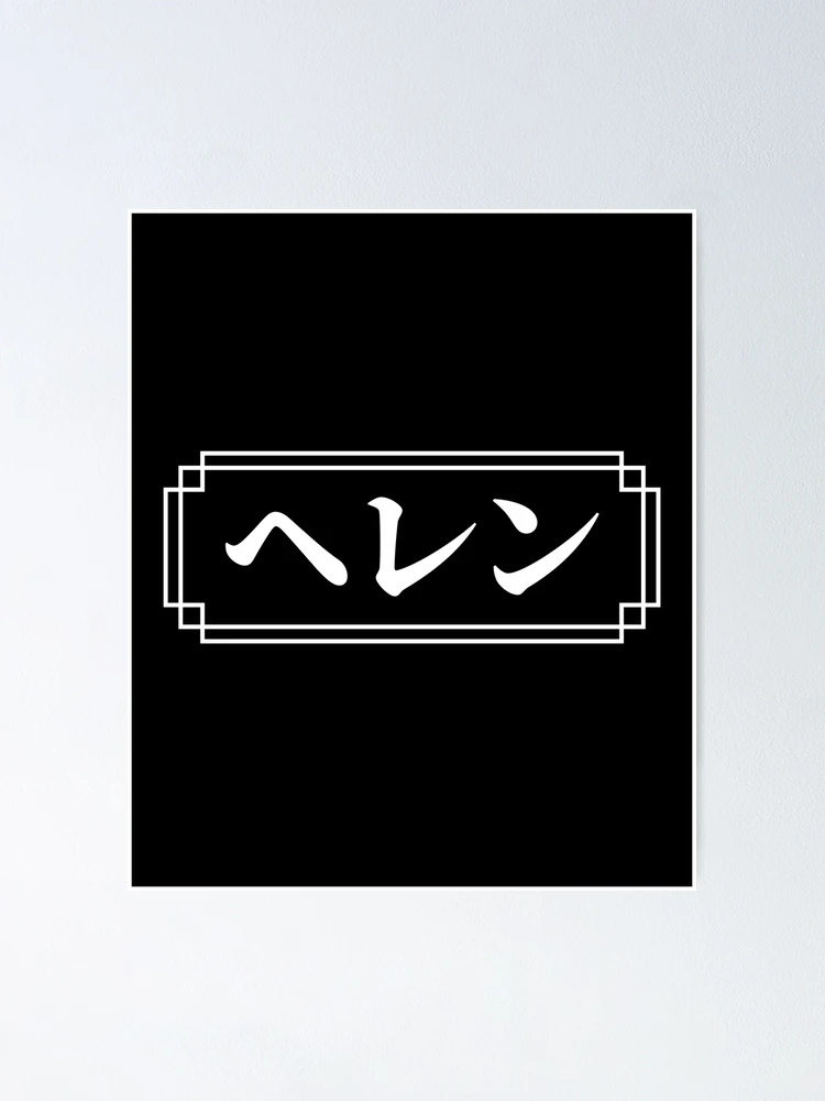 fposter,small,wall_texture,