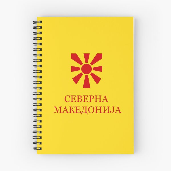Item preview, Северна Македонија North Macedonia Red Alt designed and sold by VRedBaller.