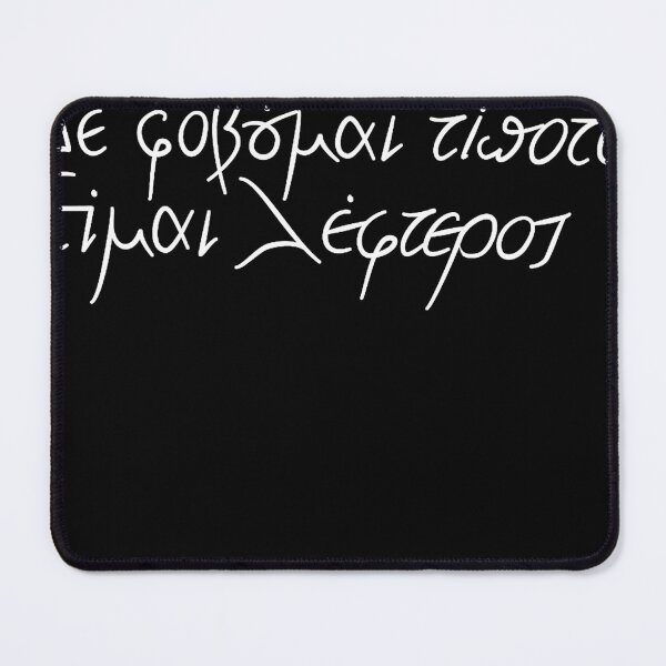 Item preview, Nikos Kazantzakis epitaph I hope for nothing I fear nothing I am free  designed and sold by JenniferCole1.