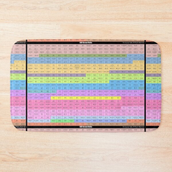 Item preview, 500 Korean verbs designed and sold by Adibto.
