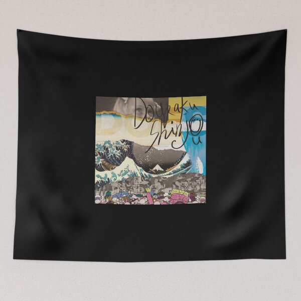 Item preview, Douraku Shinjo designed and sold by WWK567.