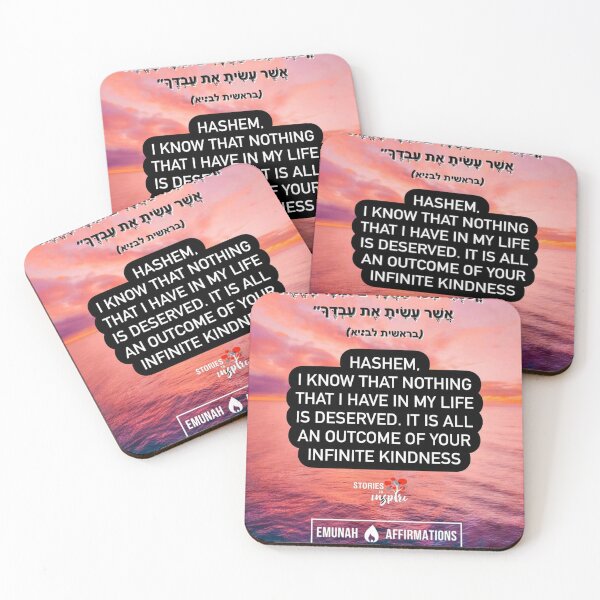 Item preview, Hashem I know that nothing that I have in my life is deserved. It is all an outcome of your infinite kindness designed and sold by Stories To Inspire - Motivational Jewish Quotes.