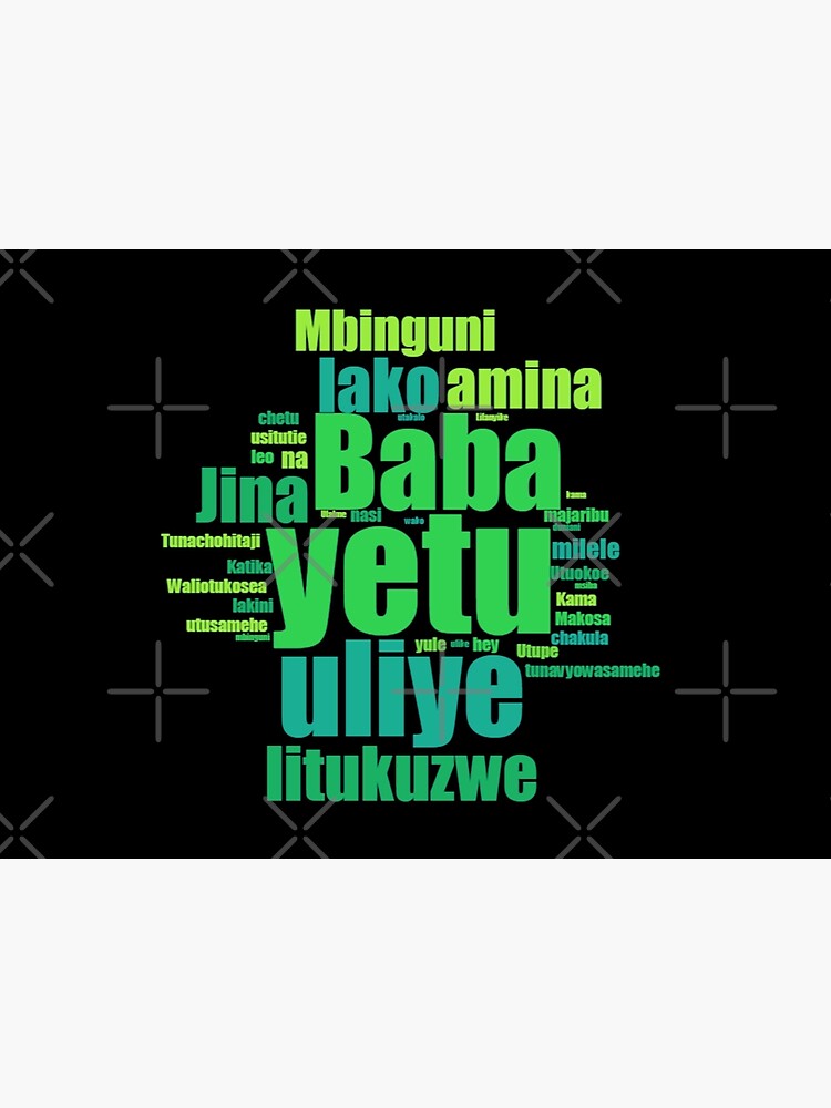 Baba Yetu- The Lord's Prayer (Swahili)