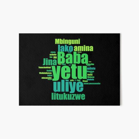 Lords Prayer Art Board Prints Redbubble