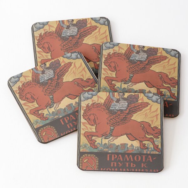 Item preview, Literacy is the path to communism Грамота путь к коммунизму designed and sold by OstAustralianCo.