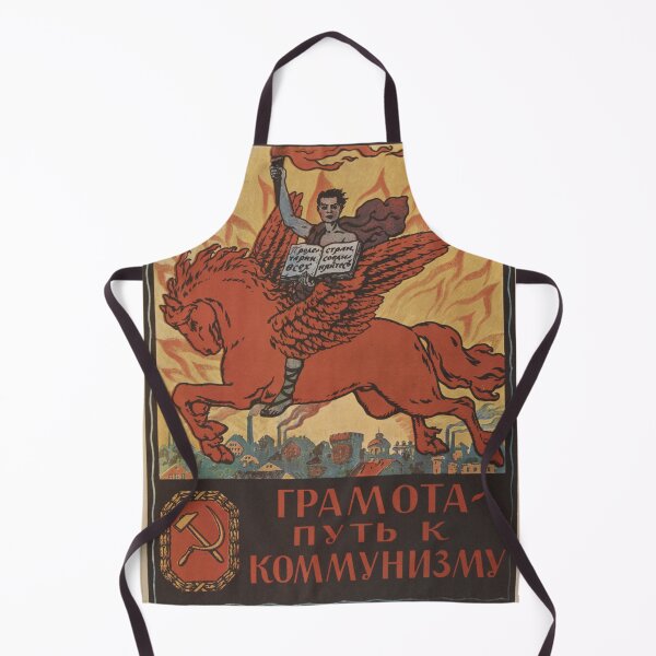 Item preview, Literacy is the path to communism Грамота путь к коммунизму designed and sold by OstAustralianCo.