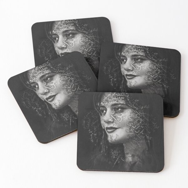 Item preview, Baraye Azadi Shervin Hajiaghapour, Mahsa Amini designed and sold by ArtEntwined.