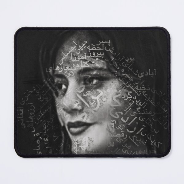Item preview, Baraye Azadi Shervin Hajiaghapour, Mahsa Amini designed and sold by ArtEntwined.