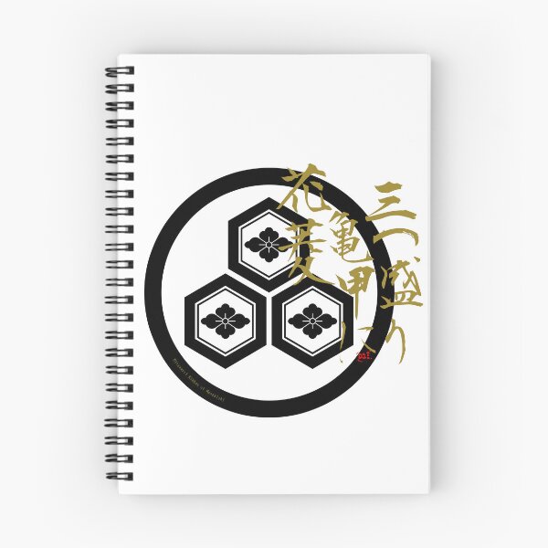 Item preview, Mitsumori Kikkou ni Hanabishi / Kamon designed and sold by royumi.