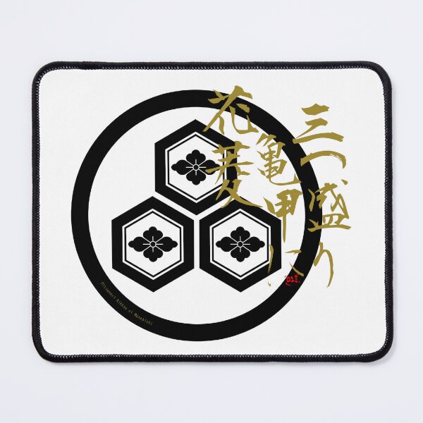 Item preview, Mitsumori Kikkou ni Hanabishi / Kamon designed and sold by royumi.