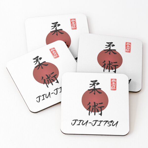Item preview, Jiu Jitsu Calligraphy Kanji Design for Martial Arts Fans. Japanese Martial Art Quote/Phrase! Funny Jiu Jitsu Design for a Jiu Jitsu / Jujitsu Lover designed and sold by TheKarateStore.