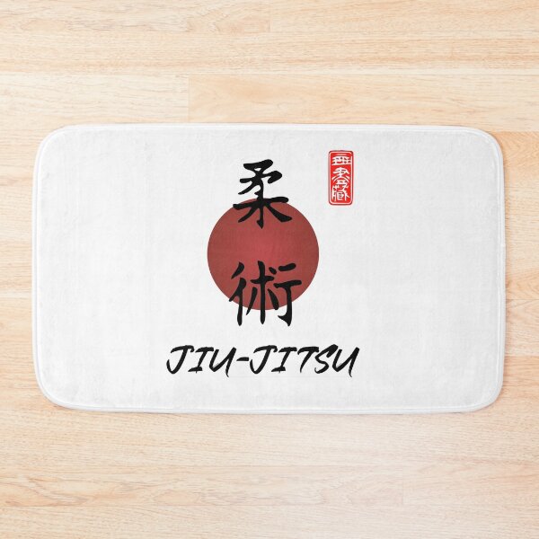 Item preview, Jiu Jitsu Calligraphy Kanji Design for Martial Arts Fans. Japanese Martial Art Quote/Phrase! Funny Jiu Jitsu Design for a Jiu Jitsu / Jujitsu Lover designed and sold by TheKarateStore.