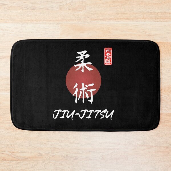 Item preview, Jiu Jitsu Calligraphy Kanji Design for Martial Arts Fans. Japanese Martial Art Quote/Phrase! Funny Jiu Jitsu Design for a Jiu Jitsu / Jujitsu Lover designed and sold by TheKarateStore.
