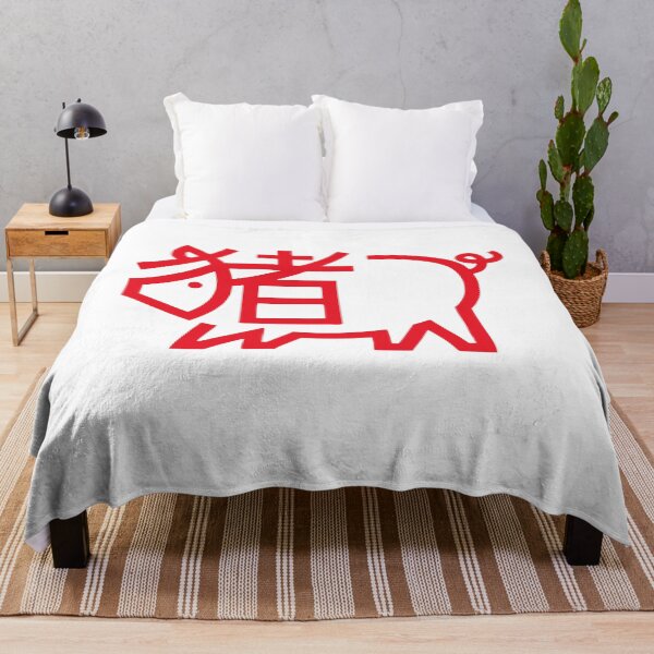 Item preview, CHINESE YEAR OF THE PIG (Red Version) designed and sold by isrowatia.