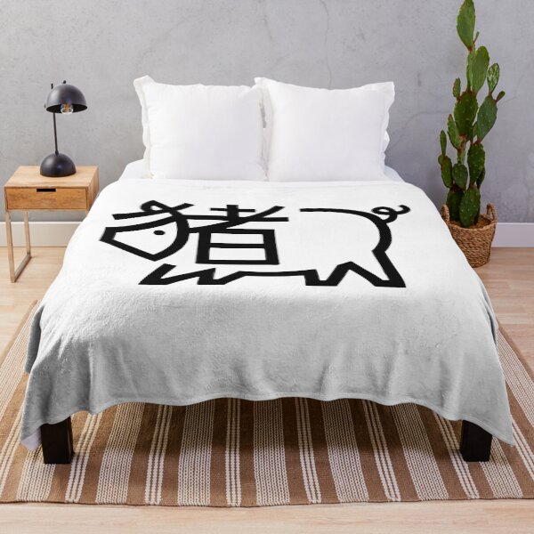 Item preview, CHINESE YEAR OF THE PIG (Black Version) designed and sold by isrowatia.