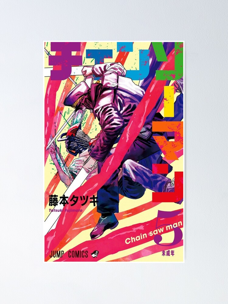 "Chainsaw Man Volume 5" Poster for Sale by sonicspee Redbubble