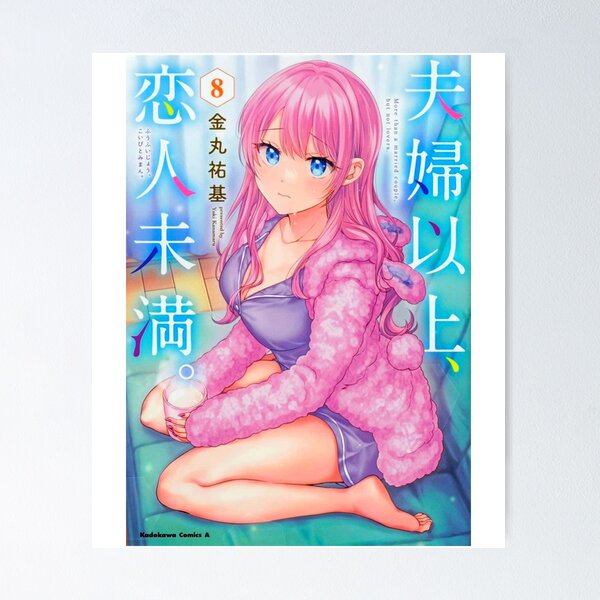 Fuufu Ijou, Koibito Miman. Vol.3 Japanese Manga Comic Book More than a  Couple