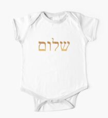 Shalom One Piece - Short Sleeve