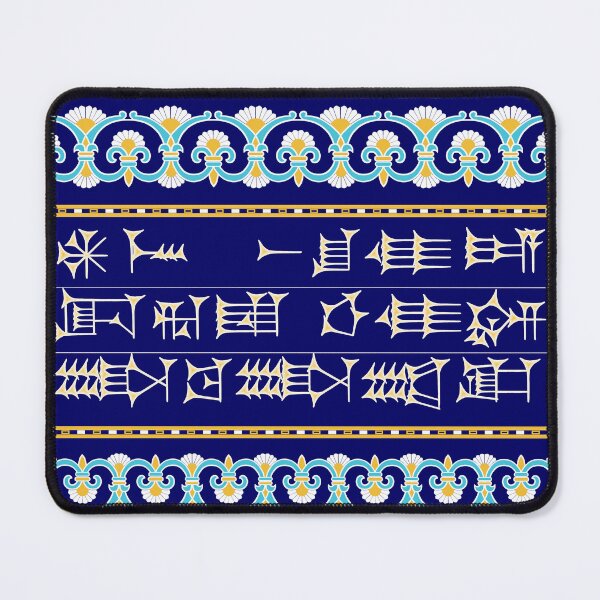 Item preview, Babylonian Greeting (to a man), colour designed and sold by nadegata.