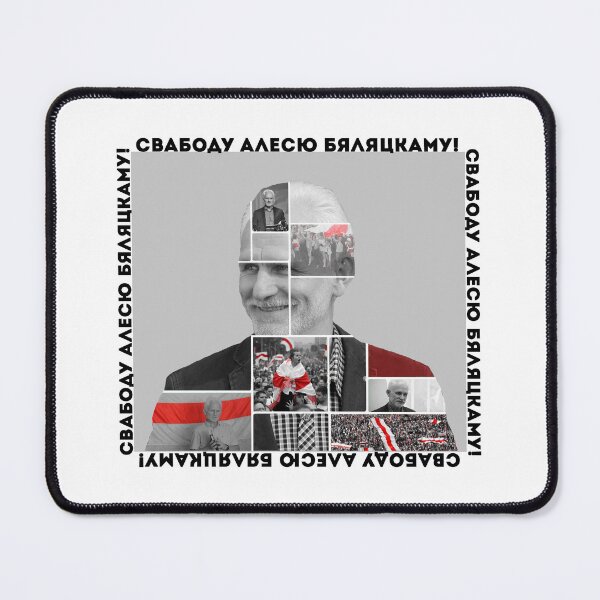 Item preview, Свабоду Алесю Бяляцкаму! designed and sold by SYMBAL.BY.