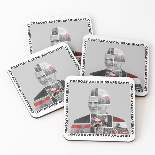 Item preview, Свабоду Алесю Бяляцкаму! designed and sold by SYMBAL.BY.