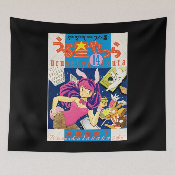 Item preview, Urusei Yatsura designed and sold by punbarkqua.