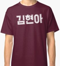 hyuna kpop 4minute Classic T-Shirt