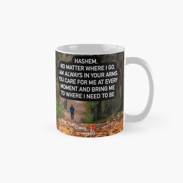 Item preview, Hashem no matter where I go, I am always in your arms, You care for me at every moment. Religious quote designed and sold by Stories To Inspire - Motivational Jewish Quotes.